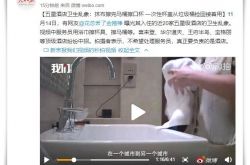 1分钟教程!孝感工厂最新招聘信息_哔哩哔哩-3